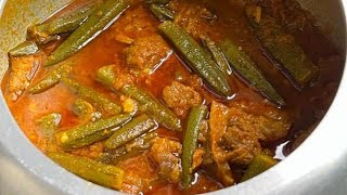 Bhindi Gosht ka Salan  Rozana wala asaan Bhindi Gosht ka salan  Okra or Lady Finger Curry [upl. by Zat]