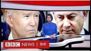 Israel Hamas War Gaza में जारी जंग का US Election पर क्या होगा असर  BBC Duniya with Sarika [upl. by Gloria]