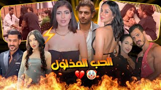 مغربية مسلمة دخلات لبرنامج عربي ولات مسيحية ودارت الشـوهة لراسها بسبب لبناني أبو تنورة 🤯 [upl. by Thibaut]