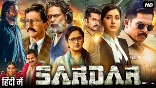 Sardar Full Movie In Hindi Dubbed  Karthi  Rashi Khanna  Rajisha Vijayan  Review amp Facts HD [upl. by Yruam]