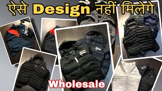 Direct Manufacture सें लो 🤩  Windcheater  Jacket  Track suit  में  PAL Ji Enterprise 🥰 [upl. by Scherman]