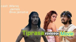 TIPRASA  KOKBOK MOVIE  Manoj Biva James wc [upl. by Wickham168]