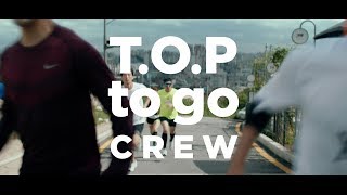 맥심 TOP TOP to go CREW [upl. by Terence703]