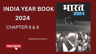 India Year Book 2024 Chapter 8 amp 9 [upl. by Thurman]