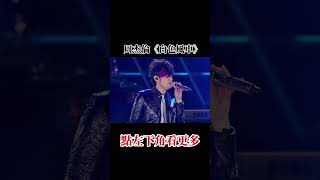 周杰倫《白色風車》 周杰倫 jaychou 周杰倫jaychou 白色風車 [upl. by Eirb]