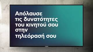 ΗΡΘΕ η νέα TURBOX ANDROID TV  plaisiogr [upl. by Hinman897]