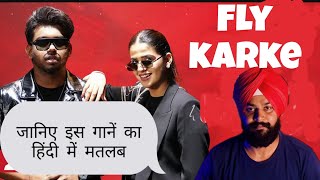 Fly karke lyrics meaning in hindi  sabba  jaismeen akhtar  pranjal dahiya  new punjabi song [upl. by Gaye]