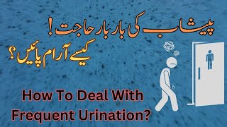 Urinary Frequency Causes Signs and Symptoms Diagnosis and Treatmentdoctor urineinfection [upl. by Stanwinn594]