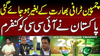 Pakistan Send Latter With Strong Question To BCCI On refusal Of Participation of Champion Trophy [upl. by Ling]