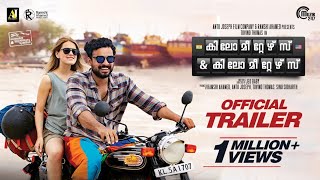 Kilometers amp Kilometers  Official Trailer  Tovino Thomas India Jarvis  Jeo Baby  HD [upl. by Asile]