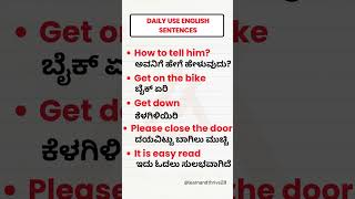 English to Kannada  English sentences through Kannada shorts english kannadatoenglishlearning [upl. by Myrta]