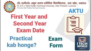 First Year and Second Year Exam Expected Date  Practical Exam Form for Session 202324 Phase2 [upl. by Revolc]