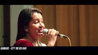 Kedinada Kudu Hadannata Enne  Manori Perera  කෙදිනද කුඩු හදන්දනට  Miyuru Gee Thilina  Cover Song [upl. by Mccallum]