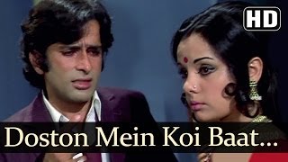 Doston Mein Koi Baat Sad  Prem Kahani Songs  Rajesh Khanna  Mumtaz  Mohd Rafi [upl. by Yornek155]