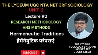 Hermeneutic in hindi  हेर्मेनेयुटिक परंपराएं  Hermeneutic traditiona ugc net sociology [upl. by Sigsmond165]