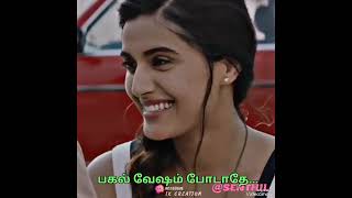 NIRANIRA Song  TAKKAR Movie  Siddharth  Cover Song by Senthil🎧🎧😍 [upl. by Artiek]