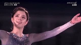 Evgenia Medvedeva  Méditation＋Anna Karenina  NHK Trophy 2017 Exhibition Gala タイスの瞑想曲 byマスネ [upl. by Cele]