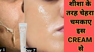 बेदाग गोरा चेहरा पाए 1 month में Golite active cream review best skin whitening cream in india [upl. by Volkan870]