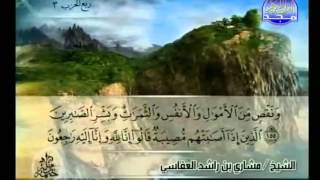 SURAH AL BAQARAH HOLY QURAN RECITATION 1 [upl. by Sharpe807]