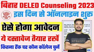 bihar deled counselling 2023  bihar deled counselling 2023 kaise kare deled admission process 2023 [upl. by Bigg]