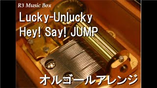 LuckyUnluckyHey Say JUMP【オルゴール】 ドラマ「頭に来てもアホとは戦うな」主題歌 [upl. by Bowden628]