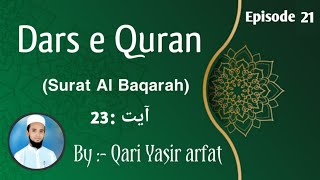 Dars e quran   Surah Al Baqarah   Ayat 23  Episode 21  By Qari Yasir Arfat [upl. by Tibold]