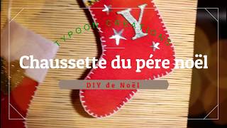 DIY  🎅🏻NOËL 3 COMMENT FAIRE DES CHAUSSETTES DE NOËL EN FEUTRINE 😉 [upl. by Alahcim708]