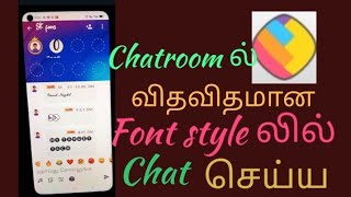 Stylish Font add Sharechat chatroom [upl. by Thar]