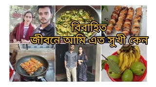 ♥️এই জুগে এসে এমন হাজবেন্ড পাওয়া ভাগ্যের ব্যাপার chekinsaslik dailyvolg cooking [upl. by Lateh]