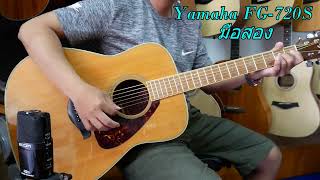 Yamaha FG720S มือสอง [upl. by Gilburt]