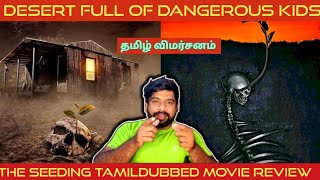 The Seeding Movie Review in Tamil  The Seeding Review in Tamil  The Seeding Tamil Review [upl. by Petunia716]