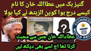 attaullah khan song attaullah khan new song attaullah khan [upl. by Ruzich]