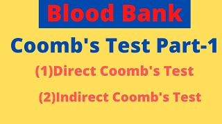 Coombs Test क्या Hota haiCoombsTest कैसे Karte Hain Part1 [upl. by Lehcnom]