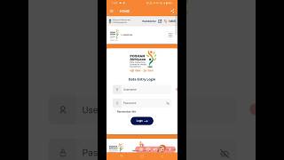 poshan Abhiyan ki entry kaise karen poshan Abhiyan app seposhanpakhwadaposhanmaah shortstrending [upl. by Haron]