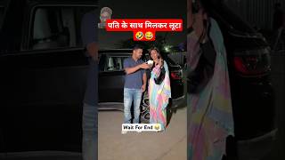 OyeIndoriAbHasegaIndia oye indori comedy funny shorts oyeindori comedy shortvideos like love [upl. by Eilloh763]