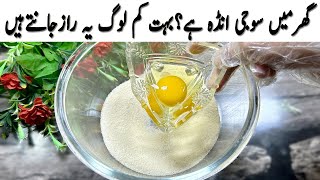 گھرمیں سوجی انڈہ ہے❓بہت کم لوگ یہ رازجانتے ہیں  Combined Suji With Egg  Homemade Biscuits Recipe [upl. by Denbrook]