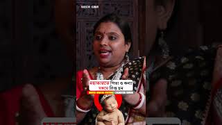 মহাভারতে পিতা ও কন্যা সঙ্গমে লিপ্ত হন ytshorts trending podcast mythology mahabharat [upl. by Yevi]