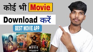 Best movie app  movie download website  new best movie download app  best app to watch movies [upl. by Huebner]