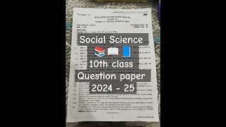 Cbse class 10th Social Science Mid term exam Question paper English medium  class10exam [upl. by Sallad726]