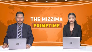 ဖေဖော်ဝါရီ ၂ ရက် ၊ ည ၇ နာရီ The Mizzima Primetime မဇ္စျိမပင်မသတင်းအစီအစဥ် [upl. by Eimam]