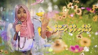 Umathuge Dhoothakun Mai Madhaha by Juni އުންމަތުގެ ދޫތަކުން މާތް [upl. by Lydon525]