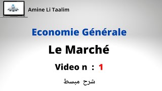 Le Marché  Economie Générale [upl. by Ford]