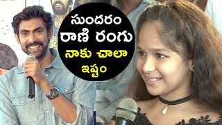 Rana Daggubati Interview with CO Kancharapalem Movie Team Part 1  Rana Daggubati  2018 [upl. by Ennasor906]