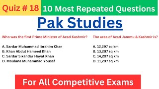 Pakistan Studies Quiz 18  Pakistan Studies MCQs with answers PPSC FPSC PMS CSS  Canal Patwari [upl. by Minoru650]