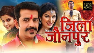 JILA JAUNPUR 2023 Bhojpuri Full Movie  RAVI KISHAN SMRITI SINHA POONAM DUBEY  New Action Movie [upl. by Beulah]