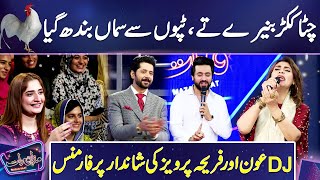 Fariha Pervez Chitta Kukkar Tappay  Fariha Pervez and DJ Aoun  Mazaq Raat [upl. by Roberta]