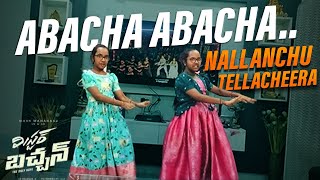 Nallanchu Tellacheera dance Cover song  Abacha Abacha  MrBachchan  Ravi Teja  Harish Shankar [upl. by Ayeki]