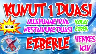 Kunut duaları ezberle Herkes için Kunut Duası 1 Allahümme inna nesteinüke Kunut 1 duası ezberleme [upl. by Sanfred]