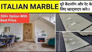 Italian Marble Flooring 200250₹ Call Now For Catalog 91 9116634502 italianmarble importedmarble [upl. by Esaertal]