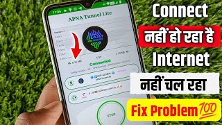 Apna Tunnel lite Connect Problem  Problem Fix 💯🔥 Apna Tunnel lite connect nahi ho raha hai [upl. by Humphrey301]